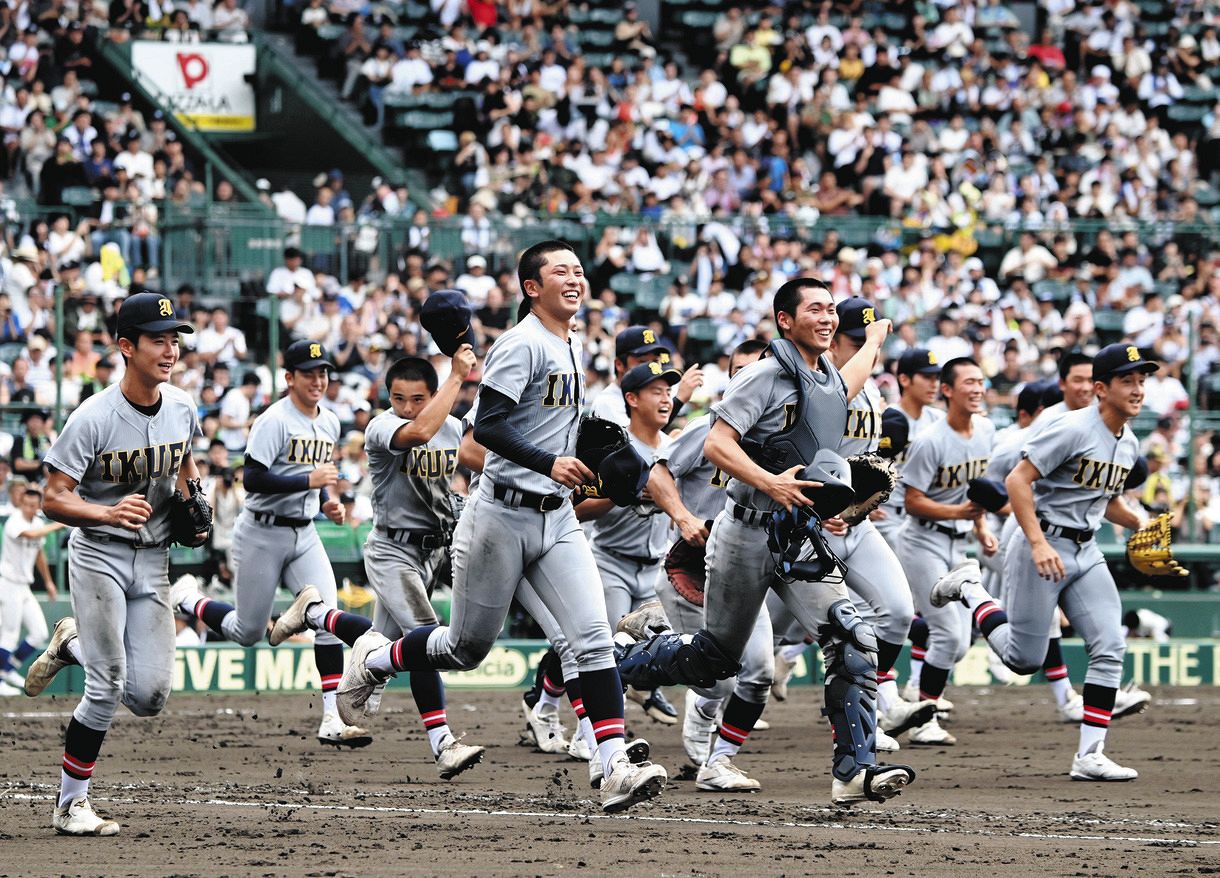 朝日新聞出版 - 仙台育英　時計 ハイキュー 仙台商業高校 仙台育英高校おめでとうございます