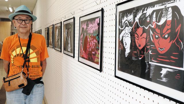 伊吹山の鬼・酒呑童子描く 米原で切り絵や絵本原画など展示の企画展