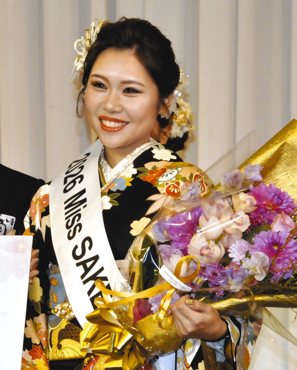 2026 Miss SAKE」愛知大会グランプリに弥富市の加藤七海さん「大好きな
