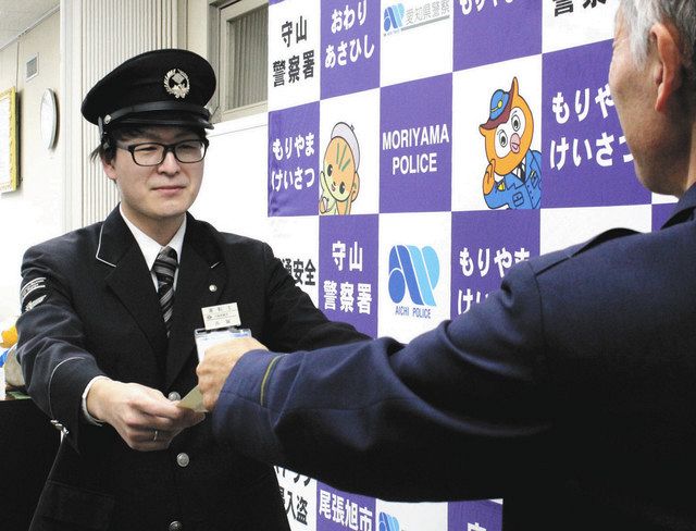 逃げる痴漢 バス運転手は立ちはだかった 逮捕に協力で感謝状 中日新聞web