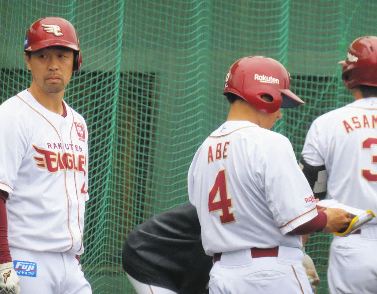 えっ、楽天・阿部寿樹の隣の「ABE 4」はだれ？ 同じ名前が入った