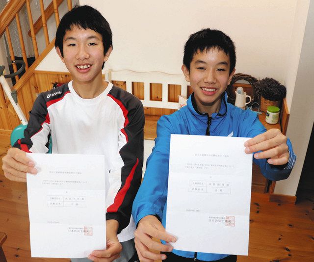 中学生防災士 地域の力に 中能登の高島兄弟 合格 北陸中日新聞web 中学生防災士 地域の力に 中能登の高島兄弟 合格 北陸中日新聞web