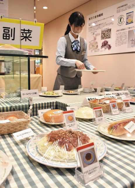 栄養指導する ケア ステーション 開設 伊那食品工業 中日新聞web 栄養指導する ケア ステーション 開設 伊那食品工業 中日新聞web