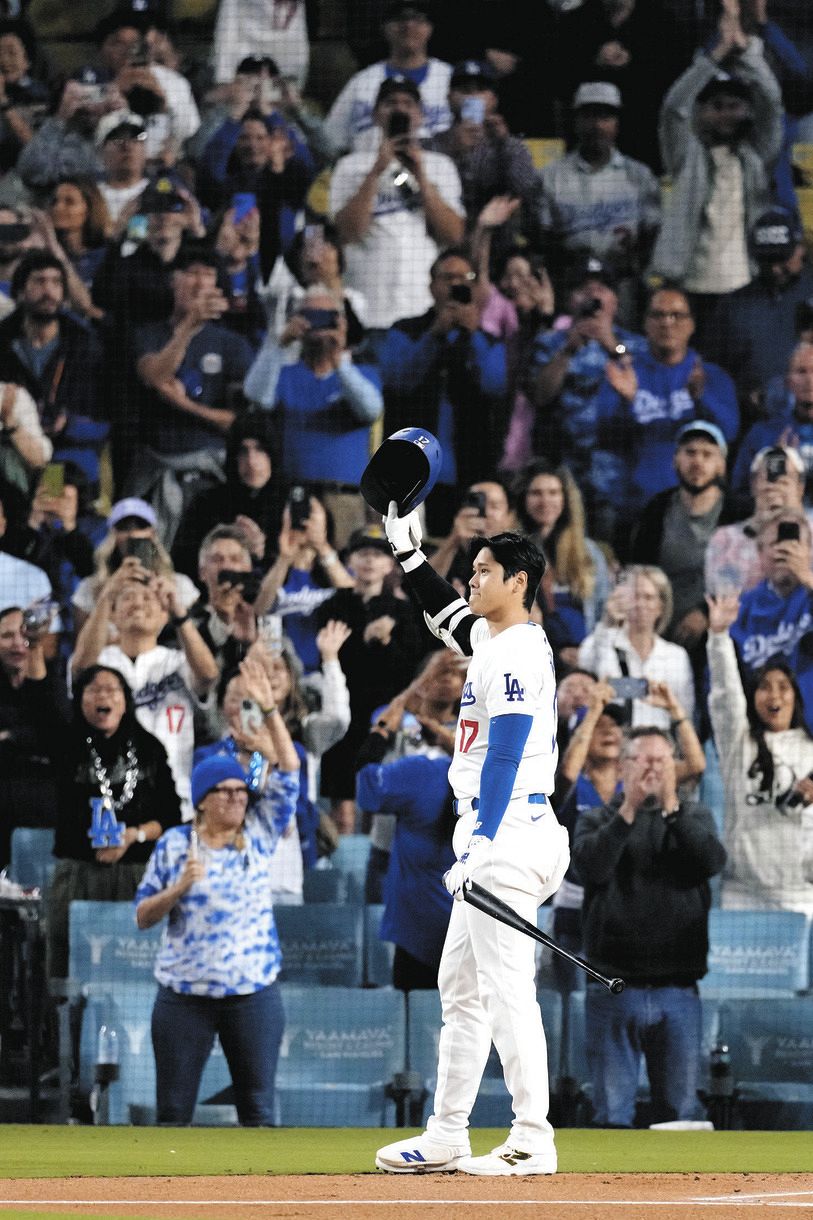 訳アリ】ダンバリーミント ドジャースタジアム 大谷翔平