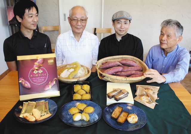 干し芋端材 菓子でおいしく　氷見の協議会 新商品発表：北陸中日新聞Web