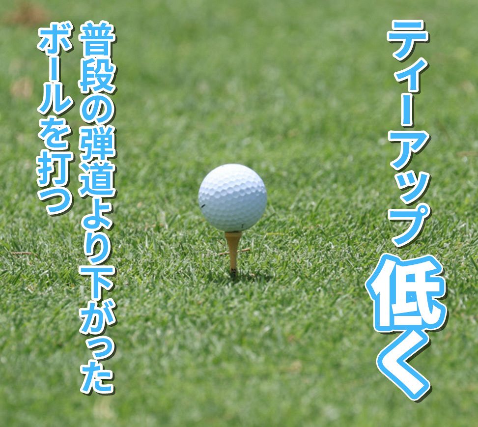 曲げたくないティショットにも最適！1本は入れたいアイアン型ユーティリティ 曲げたくないティショットにも最適！1本は入れたいアイアン型
