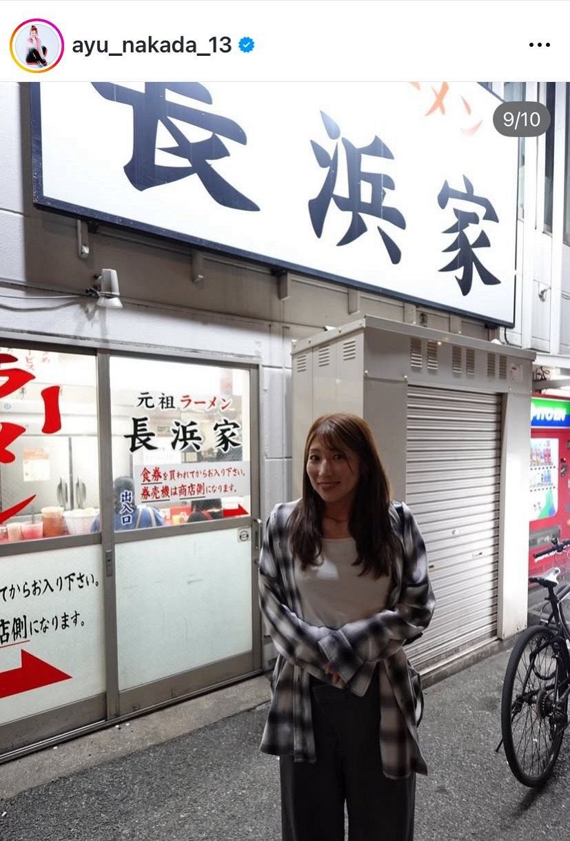 実際の投稿】仲田歩夢、彼女感あふれるオフショット「エクボかわいい