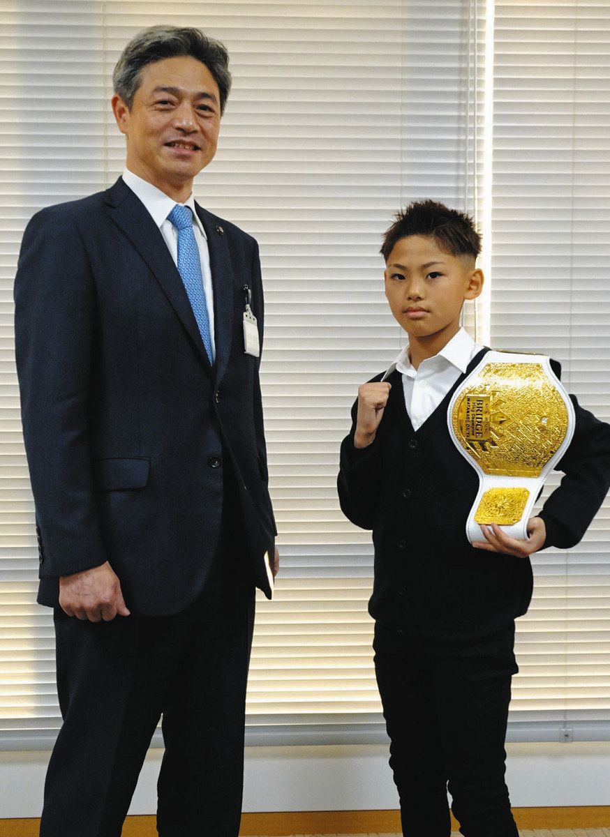 キックボクシング 35キロ級決定戦勝利 渡辺さん（作道小）王者を報告