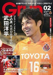 DAYS JAPAN 2017年1月〜12月号 DAYS JAPAN 2017年1月〜12月号 週刊誌 雑誌