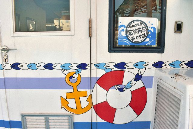 蘇洞門めぐり 装い一新 若狭高生がデザイン クルーズ船「わかさ