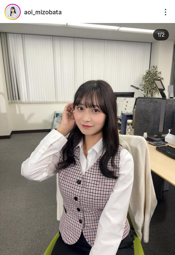 「最高だな！！！」溝端葵、OL制服姿【写真複数枚】：中日スポーツ・東京中日スポーツ
