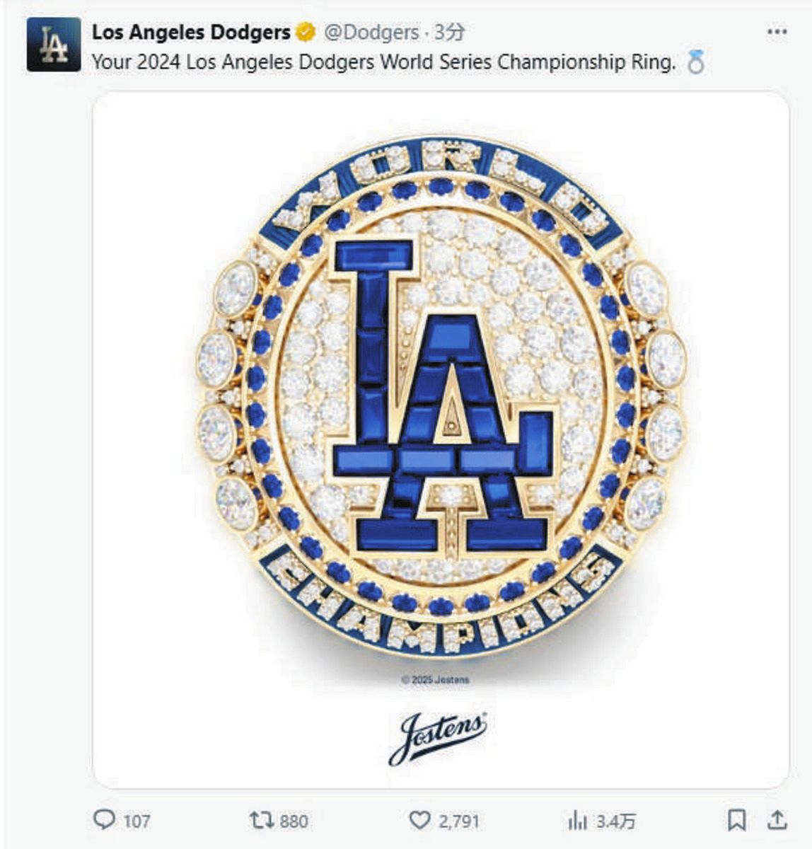 激安通販特集！ ◇これがドジャースのチャンピオンリング【写真】：中日スポーツ 記念グッズ