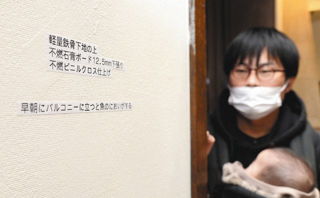 壁 窓 建物内に説明文 ギャラリーそのものが展示物 北陸中日新聞web