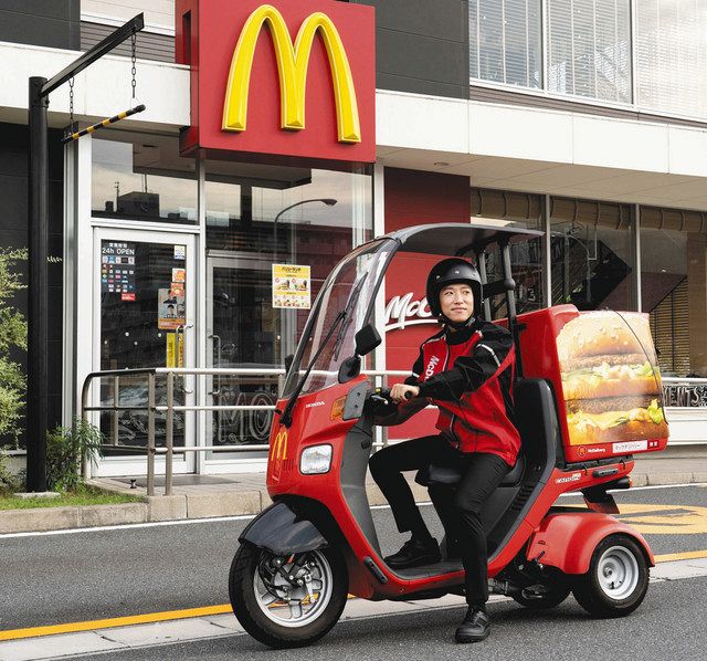 石川 マクドナルド 北陸初の宅配 片町店 １日から 北陸中日新聞web