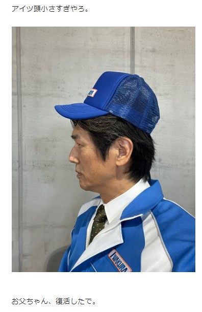写真】高橋克典、舞の帽子をかぶると…こう！：中日スポーツ・東京中日