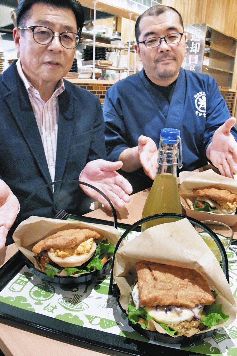 油揚げで具材を挟んだ「ふくいお揚げバーガー」を開発した久田社長（左）と岸田社長＝あわら市アフレア内のいろはゆAWARAで 