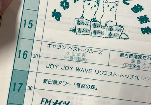 声優　小山茉美さん　直筆サイン 声優 小山茉美さん 直筆サイン - メルカリ