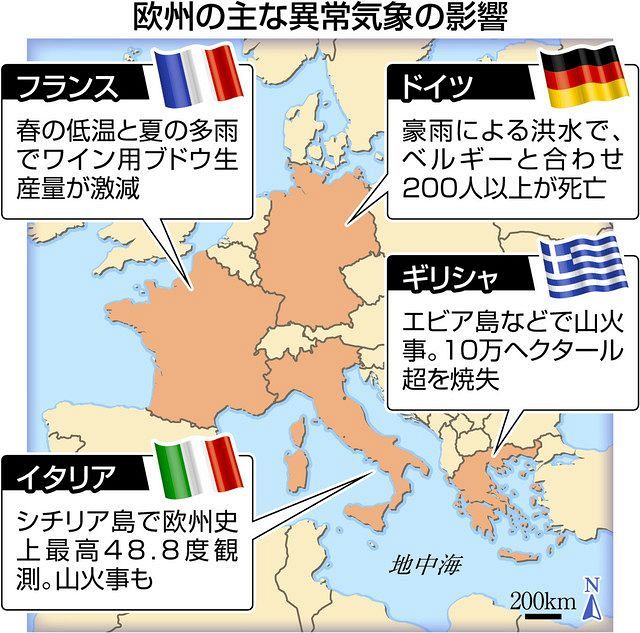 異常気象 欧州も危機感 記録的災害 コロナ禍に追い打ち 中日新聞web