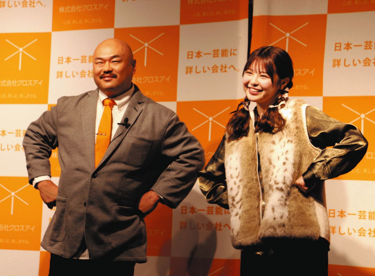 クロ ちゃん 結婚