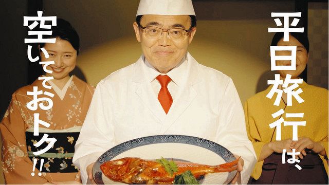 テレビＣＭの１カット＝県提供 