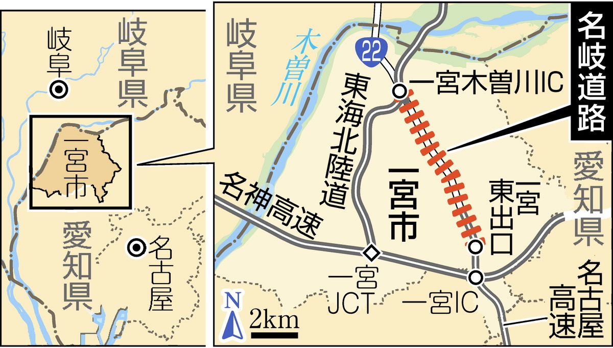 名岐道路」国交省が新事業候補に 名古屋高速一宮線7キロ延伸、国道22号