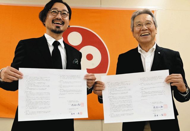 ボランティア受け入れ業務にICT導入　県社協システムが本格運用へ