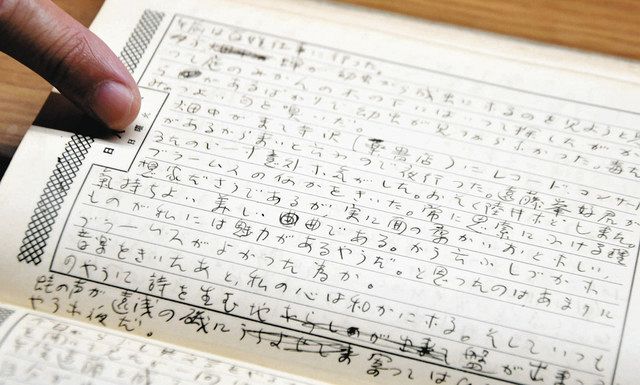 新美南吉はクラシック好き　日記に「ベートーベンの田園聞いた」　