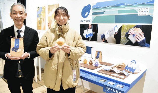 斑点米を活用してベーグルに　名古屋学芸大生の串田さん、東郷の企業と考案