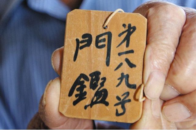 「１週間で家を出ろ」、突然下った命令　幻となった大本営移転の裏で、知られざる住民の強制疎開