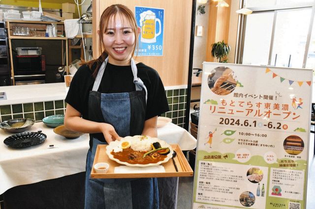 「irodori cafe」オープン　土岐・もとてらす東美濃がリニューアル