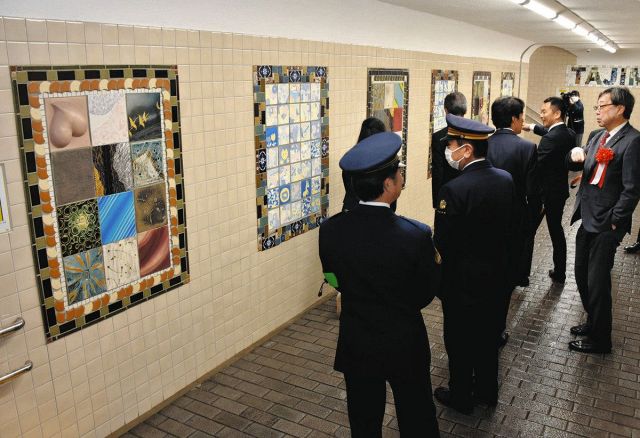 子どもらの陶板が壁面を彩る　多治見駅南口・地下道のお披露目式