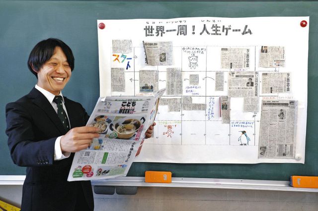 新聞切り貼りで視野広げる　武豊・氏家教諭に「中日いきいき学習賞」