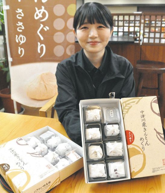 中津川の秋、食べ比べ　「中津川栗きんとんめぐり」セット2種類発売