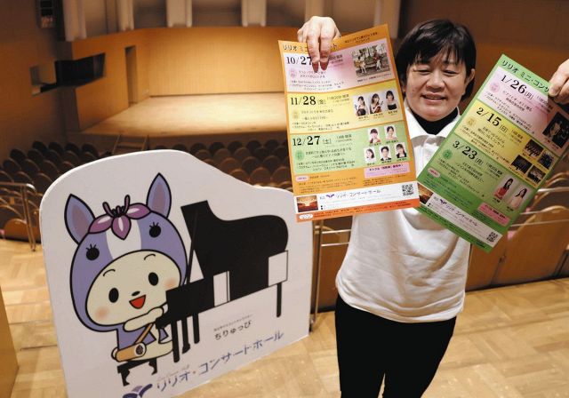 「親しみやすい演奏会」50回目　28日、知立・リリオで開催