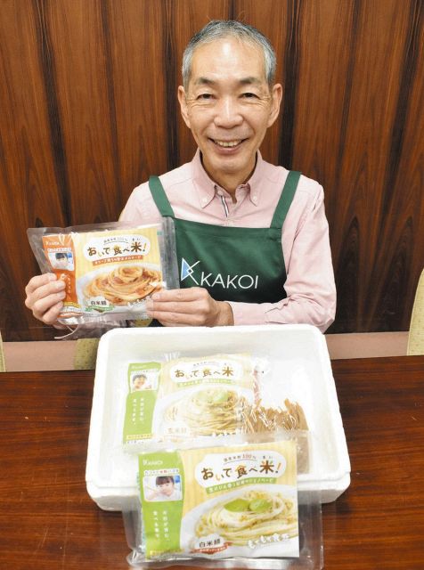 アレルギー気にせず食べ<ruby>米<rp>（</rp><rt>まい</rt><rp>）</rp></ruby>　東郷の栫さん、米粉パスタを開発し販売