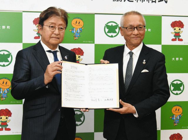 スポーツ振興と健康増進へ　大野町、ドラゴンズと協定