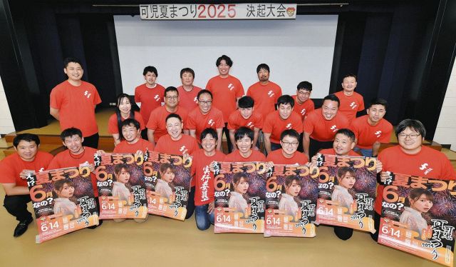可児夏まつり、真夏の猛暑避け2カ月前倒し　6月14日に「魅力を凝縮した一日開催」