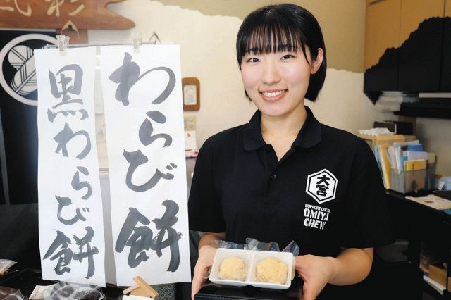 修業終え帰郷、老舗を守り継ぐ　神戸の和菓子店「平野屋」4代目・中野光乃さん