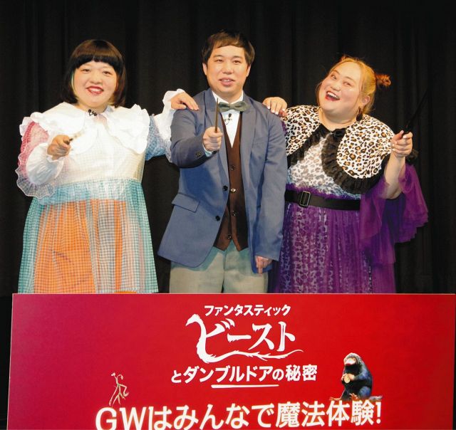 芸能フォト 中日スポーツ 東京中日スポーツ