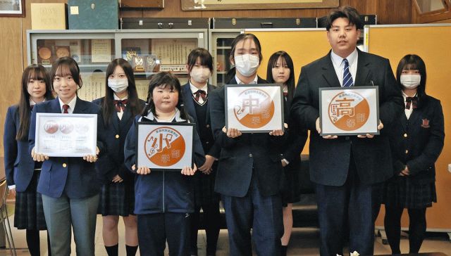 東濃特支校小・中・高等部のマーク作成、交流深める　多治見工高生が贈呈