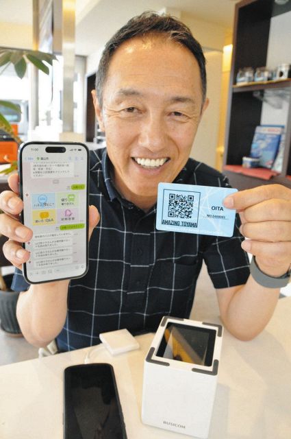 もう来る？通学バス位置情報サービス「モークル」　中津川市の会社提供、学校統合で需要増
