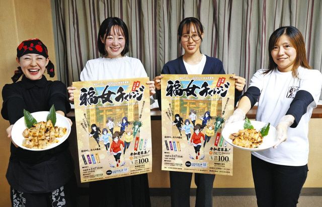 福女チャレンジの参加者募集　恵那・市神神社例祭に合わせ初開催