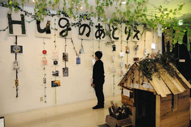 きらりと光る「才能の森」　松川町のフリースクール生作品展