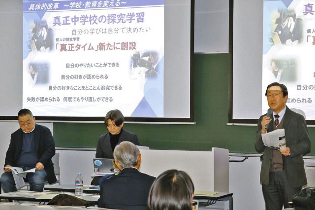 教委こそ子どもの権利保障を　名古屋で自治体職員ら情報交換