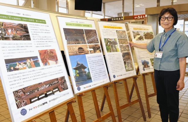 神戸の歴史や文化をパネルで　町観光ボランティアガイドの会が月替わりで展示