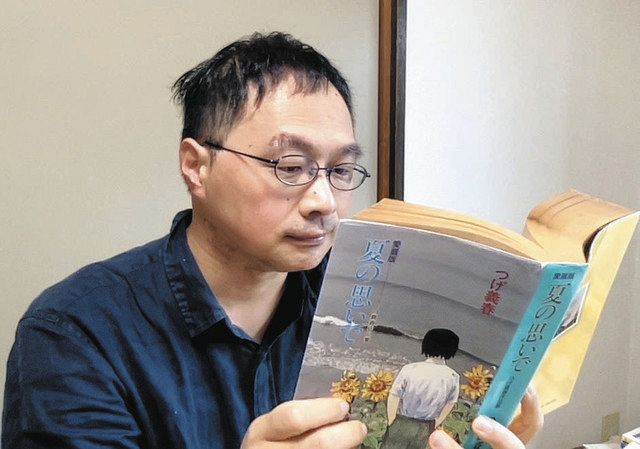エンタ目・深田晃司監督　つげ義春の旅風景　心奪う忘れ難い景色と人