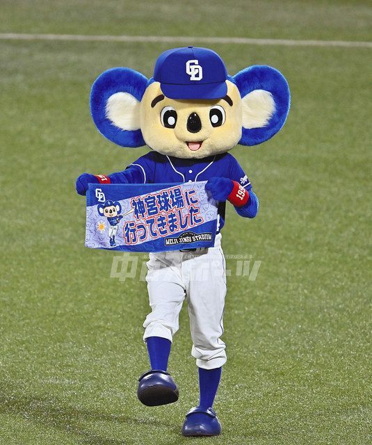 ドラゴンズフォト 中日スポーツ 東京中日スポーツ