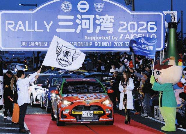 国内最高峰自動車レース「ラリー三河湾」出場87台勢ぞろい　2月28日と3月1日に開催