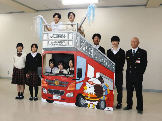 「子どものために」はしご車の顔出しパネル　東郷高美術部、消防署と制作