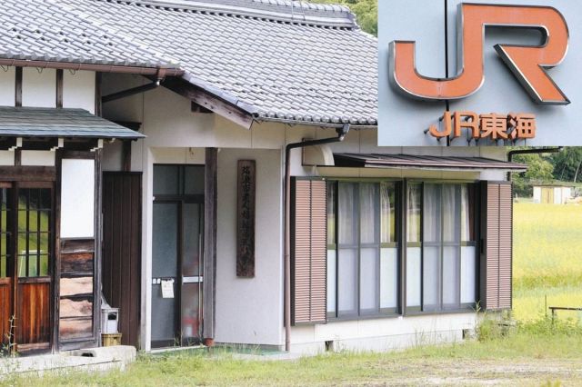 ＪＲ東海が瑞浪市大湫町に職員詰め所を開設　リニア工事による水位低下など受け住民と「コミュニケーション図る」